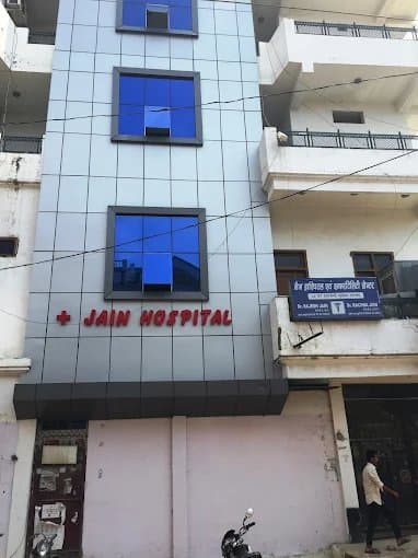 JAIN HOSPITAL JAIN HOSPITAL - Nutrition Care