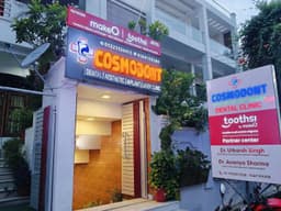 Cosmodont Dental Clinic Cosmodont Dental Clinic