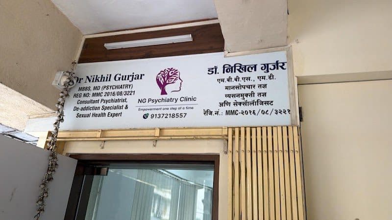 Photos of NG Psychiatry Clinic 3
