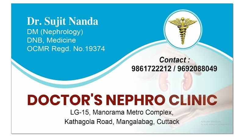 Photos of Doctor's Nephro Clinic | Kidney Specialist Dr. Sujit Nanda 2