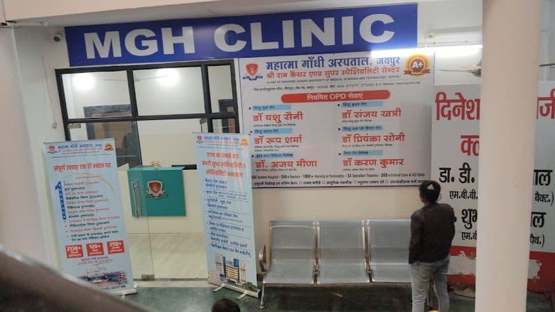Photos of MGH CLINIC AGRA 2