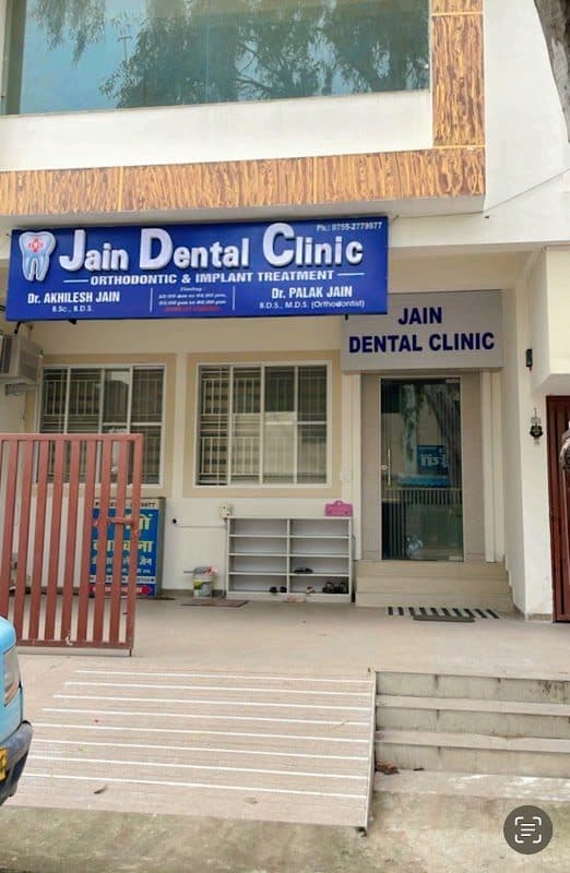 Photos of JAIN DENTAL CLINIC, DR. AKHILESH JAIN 1