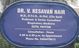 Dr. V. Kesavan Nair