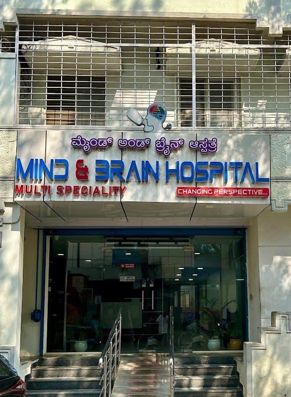 Photos of Mind and Brain Hospital 3