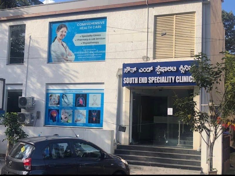 Photos of Dr Nikhita B Vadvadgi, Obstetrician, Gynecologist, Laparoscopic surgeon @ South End Speciality Clinic 1