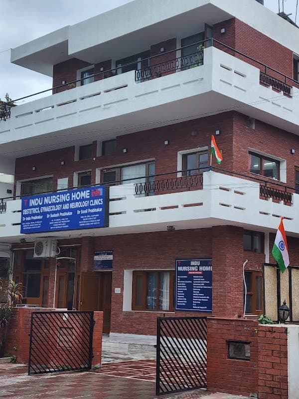 Photos of INDU NURSING HOME 1