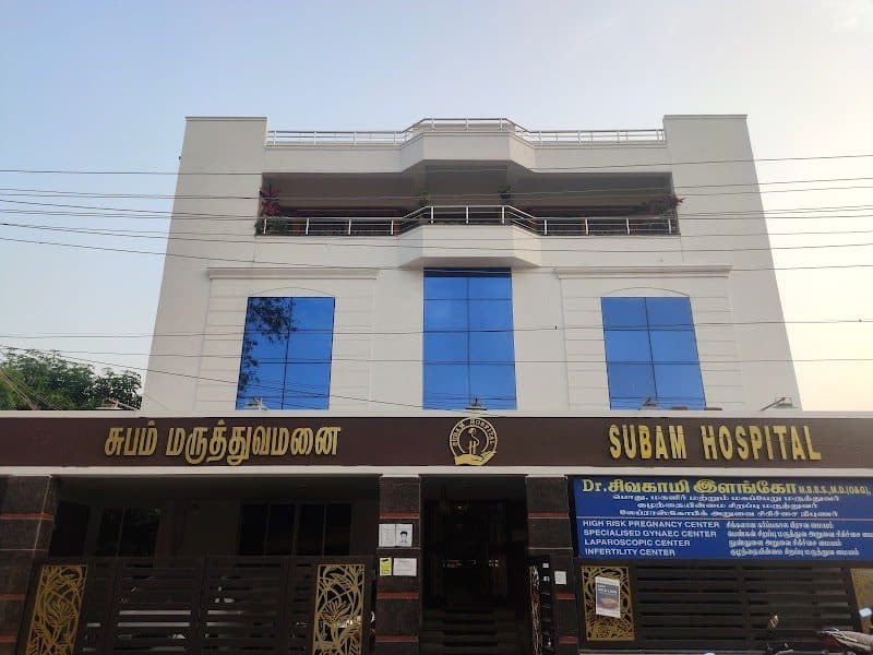 Photos of Subam Hospital 1