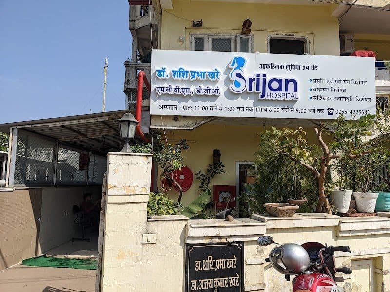 Photos of Srijan Hospital 3