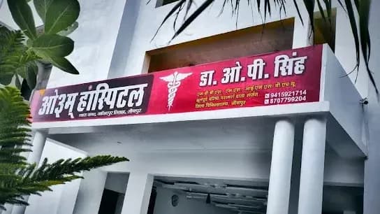 Om Hospital