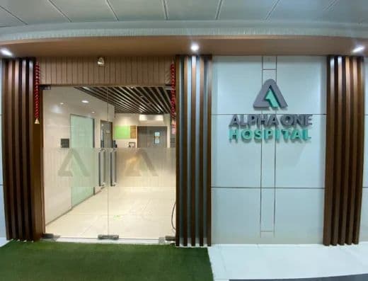 Alpha One Multispeciality Hospital - Photo 1