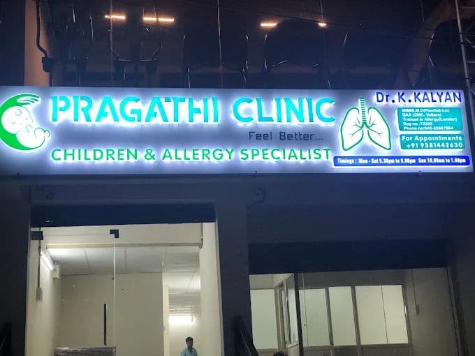 Pragathi Clinic | Pediatrician in Kukatpally | Best Children Hospital in Hyderabad - Photo 1