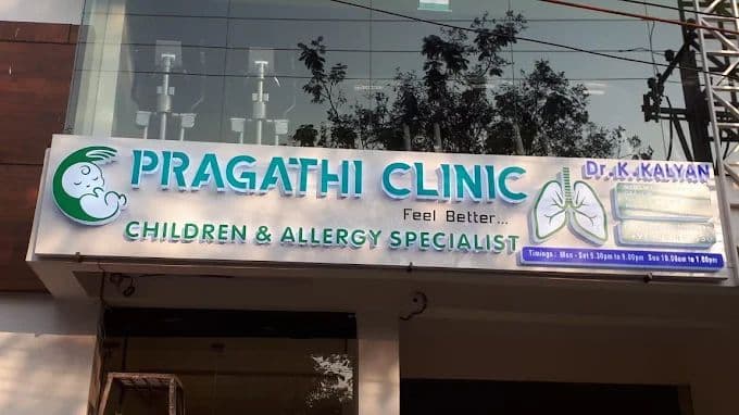 Pragathi Clinic | Pediatrician in Kukatpally | Best Children Hospital in Hyderabad - Photo 2