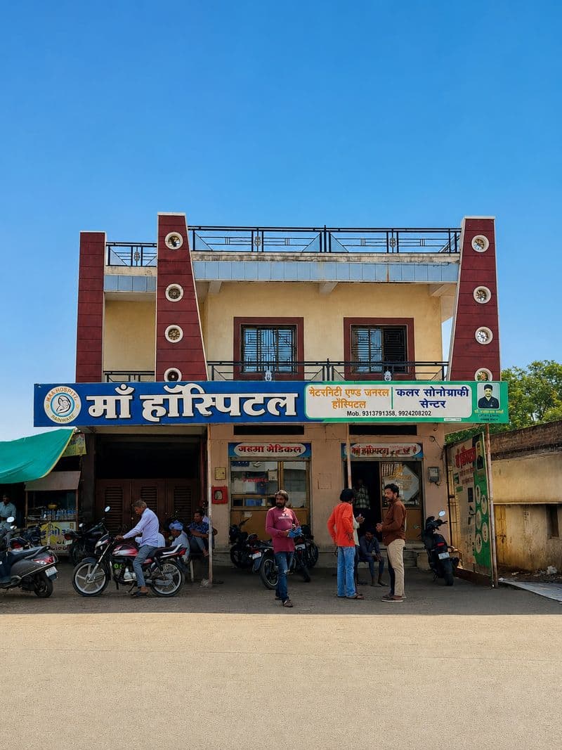 Maa Hospital Raniwara - Photo 5