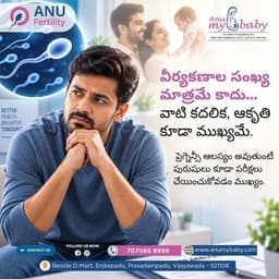 Anu My Baby | Best Maternity, Child Care & Pregnancy Hospital in Vijayawada | Gynecologist , Paediatrics Anu My Baby | Best Maternity, Child Care & Pregnancy Hospital in Vijayawada | Gynecologist , Paediatrics