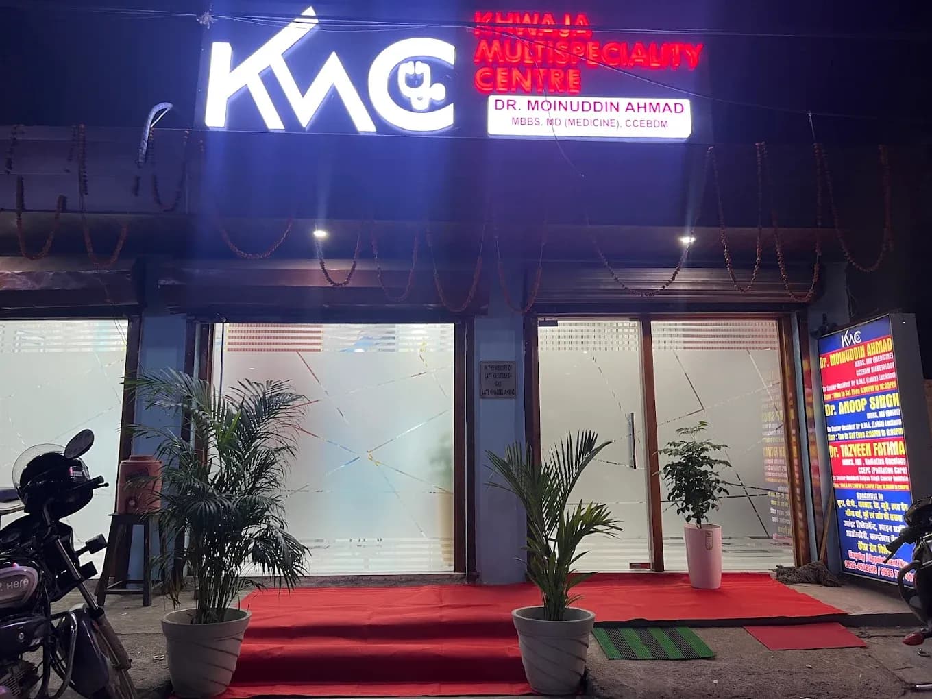Photos of KMC Multispeciality Clinic 1