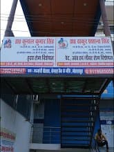 Scope Healthcare Clinic - Dr. Prashant Singh Scope Healthcare Clinic - Dr. Prashant Singh