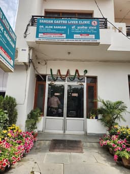Sangam Gastro Liver Clinic Sangam Gastro Liver Clinic