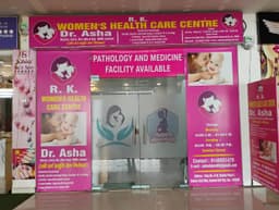 R.K women's Health Care Centre R.K women's Health Care Centre