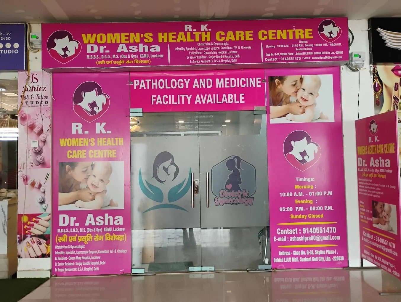 R.K women's Health Care Centre