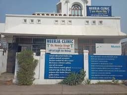 Dr Neerja Clinic Dr Neerja Clinic