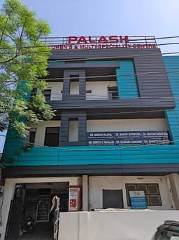 Palash Children's & Multi-speciality Centre Palash Children's & Multi-speciality Centre