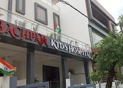 Bachpan Kids Hospital Bachpan Kids Hospital