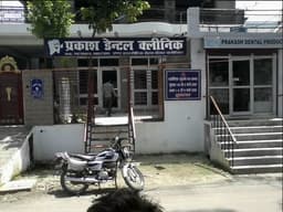 Prakash Dental Clinic Prakash Dental Clinic