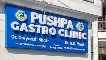 Pushpa Gastro Clinic Pushpa Gastro Clinic - Constipation & Diarrhea Treatment