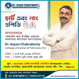 Apollo Pulmonology Clinic Apollo Pulmonology Clinic