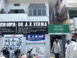 Dr A K Verma MD DM Pulmonary Critical Care and Sleep Medicine Dr A K Verma MD DM Pulmonary Critical Care and Sleep Medicine