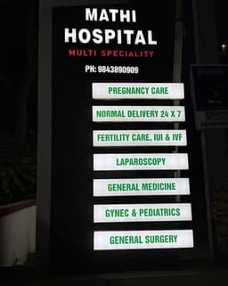 Dr. Madhumathi - Gynecologist, Fertility & Laparoscopic Surgeon in Coimbatore Dr. Madhumathi - Gynecologist, Fertility & Laparoscopic Surgeon in Coimbatore