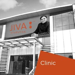 Jiva Ayurveda Clinic, Tulsi Vihar, Gwalior Jiva Ayurveda Clinic, Tulsi Vihar, Gwalior