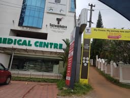 KIMSHEALTH Medical Centre, Kuravankonam KIMSHEALTH Medical Centre, Kuravankonam