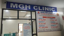 MGH CLINIC AGRA MGH CLINIC AGRA