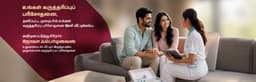 Nova IVF Fertility Center - Best IVF Center in Kanchipuram Nova IVF Fertility Center - Best IVF Center in Kanchipuram