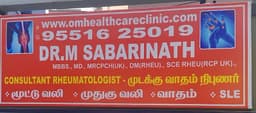 Dr Sabarinath Rheumatology clinic Dr Sabarinath Rheumatology clinic