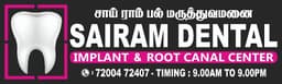 SRI SAI RAM DENTAL CLINIC - CHENGALPET - DR.S.PRIYADHARSHINI SRI SAI RAM DENTAL CLINIC - CHENGALPET - DR.S.PRIYADHARSHINI