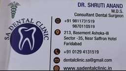 SA DENTAL CLINIC SA DENTAL CLINIC