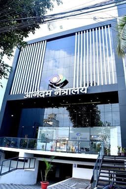 Anandam Netralaya Ujjain Anandam Netralaya Ujjain