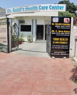 DEV CHEST CARE ||Chest specialist in Ghaziabad||Lungs specialist DEV CHEST CARE ||Chest specialist in Ghaziabad||Lungs specialist