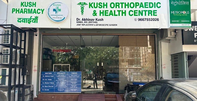 Dr. Abhinav Kush Dr. Abhinav Kush - Orthopedic Surgeon in Ghaziabad