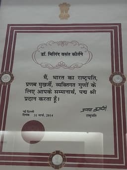 Dr. Milind V. Kirtane Dr. Milind V. Kirtane