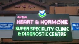 Dr. Arpana Soni (Diabetes, Thyroid & Hormonal Diseases Specialist) Dr. Arpana Soni (Diabetes, Thyroid & Hormonal Diseases Specialist)