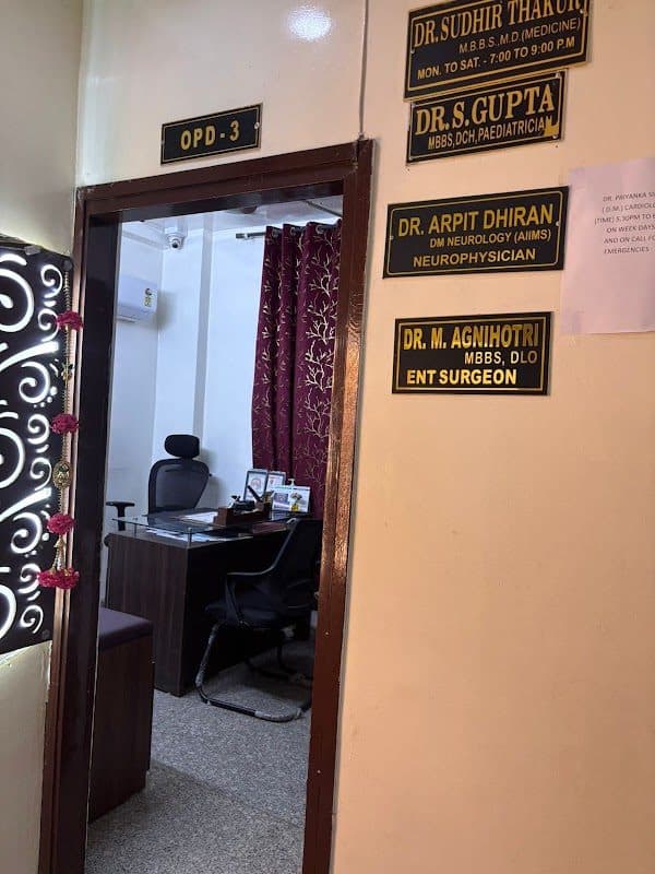 Dr. Arpit Dhiran - Best Neurologist in Bhopal Dr. Arpit Dhiran - Best Neurologist in Bhopal - Neurologist in Bhopal