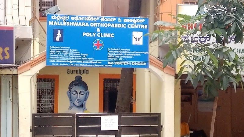 Dr. Mahesh C Gonchikar Dr. Mahesh C Gonchikar - Orthopedic Surgeon in Bangalore
