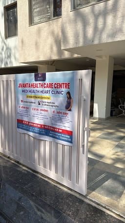 Dr Animesh Gupta - Cardiologist | Angioplasty | Angiography | Pacemaker | Heart | Surgeon | Doctor | Treatment | Jabalpur Dr Animesh Gupta - Cardiologist | Angioplasty | Angiography | Pacemaker | Heart | Surgeon | Doctor | Treatment | Jabalpur