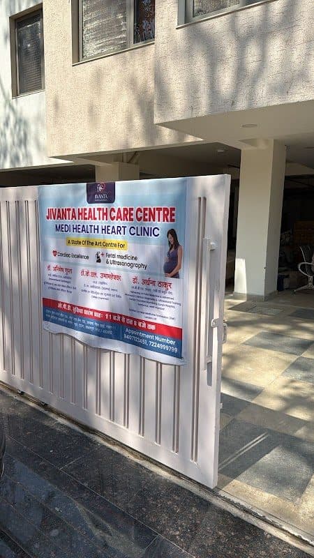 Dr Animesh Gupta - Cardiologist | Angioplasty | Angiography | Pacemaker | Heart | Surgeon | Doctor | Treatment | Jabalpur Dr Animesh Gupta - Cardiologist | Angioplasty | Angiography | Pacemaker | Heart | Surgeon | Doctor | Treatment | Jabalpur - Cardiologist in Jabalpur