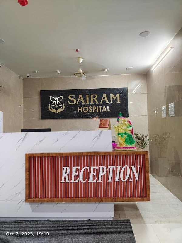 Sairam Hospital - Gynecologist & Urologist in Nellore Sairam Hospital - Gynecologist & Urologist in Nellore