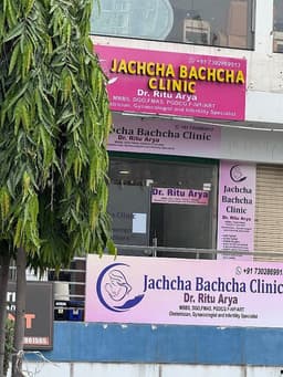 Dr.Ritu Arya-Best Gynaecologist in Noida West | Gynecologist in Noida Extension| Infertility Specialist Dr.Ritu Arya-Best Gynaecologist in Noida West | Gynecologist in Noida Extension| Infertility Specialist