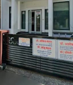 Dr. Anju Depan(Mehra)-JLN Janana Hospital Gynaecologist and Obstetrician Ajmer Dr. Anju Depan(Mehra)-JLN Janana Hospital Gynaecologist and Obstetrician Ajmer